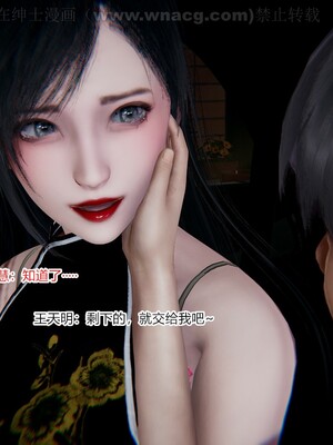 [AA大魔王] 绿意盎然1-17_1519