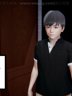 [AA大魔王] 绿意盎然1-17_1522