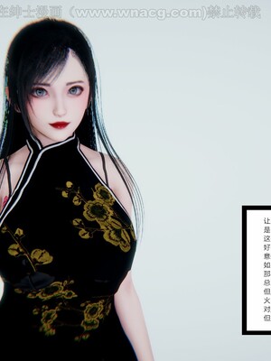 [AA大魔王] 绿意盎然1-17_1529