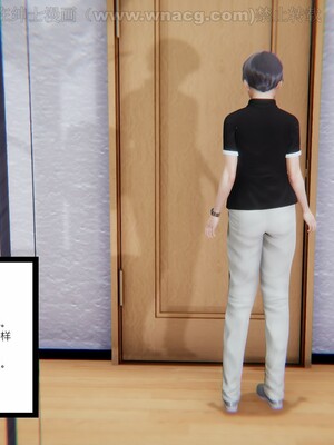 [AA大魔王] 绿意盎然1-17_1530