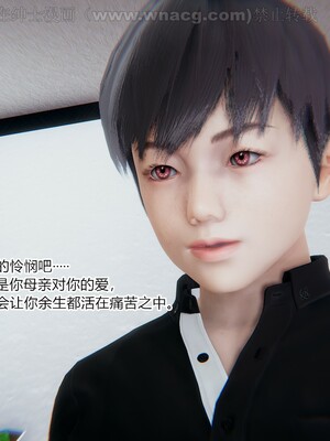 [AA大魔王] 绿意盎然1-17_1531