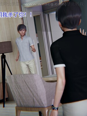 [AA大魔王] 绿意盎然1-17_1533