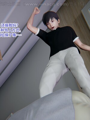 [AA大魔王] 绿意盎然1-17_1538