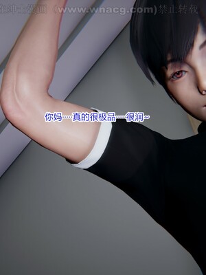 [AA大魔王] 绿意盎然1-17_1539