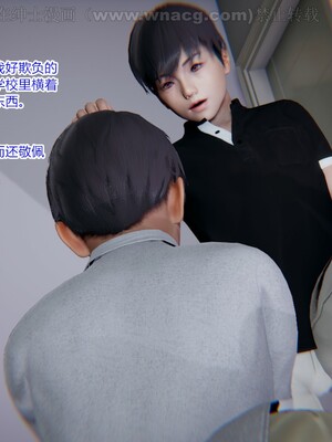 [AA大魔王] 绿意盎然1-17_1542