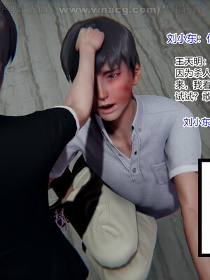 [AA大魔王] 绿意盎然1-17_1543