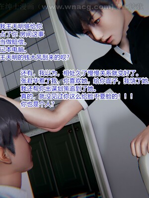 [AA大魔王] 绿意盎然1-17_1544