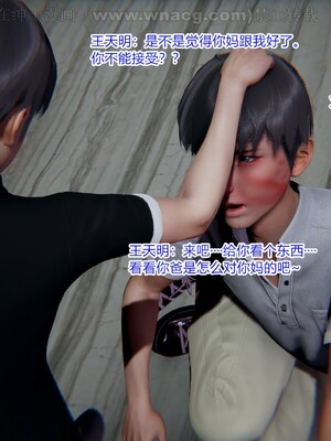 [AA大魔王] 绿意盎然1-17_1545