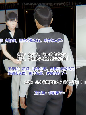 [AA大魔王] 绿意盎然1-17_1547