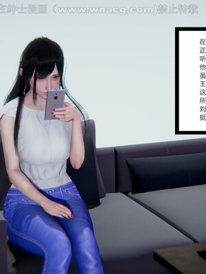 [AA大魔王] 绿意盎然1-17_1550