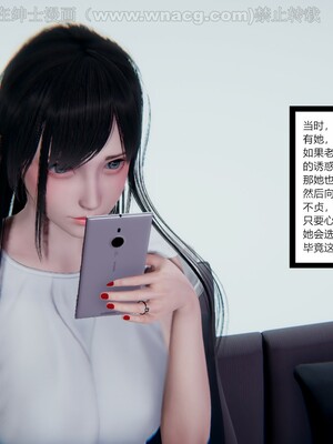 [AA大魔王] 绿意盎然1-17_1551