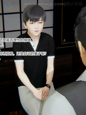 [AA大魔王] 绿意盎然1-17_1552