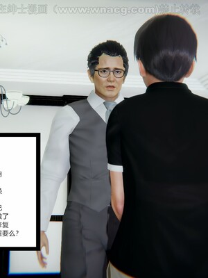 [AA大魔王] 绿意盎然1-17_1553