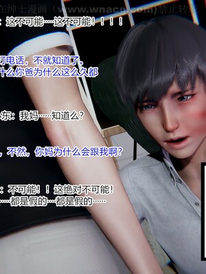 [AA大魔王] 绿意盎然1-17_1555