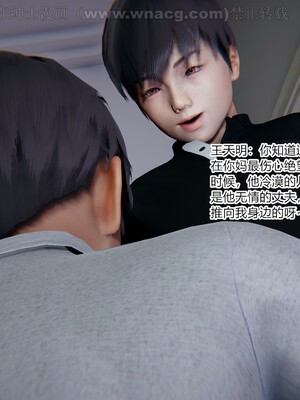 [AA大魔王] 绿意盎然1-17_1556