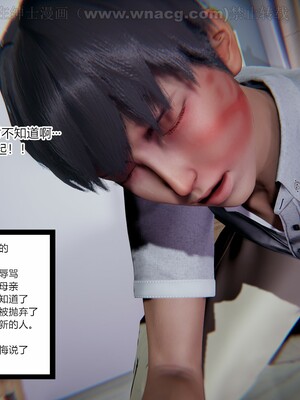 [AA大魔王] 绿意盎然1-17_1559