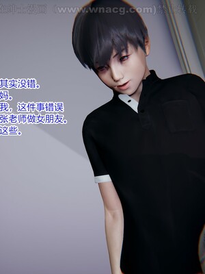 [AA大魔王] 绿意盎然1-17_1562