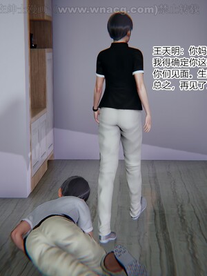 [AA大魔王] 绿意盎然1-17_1563