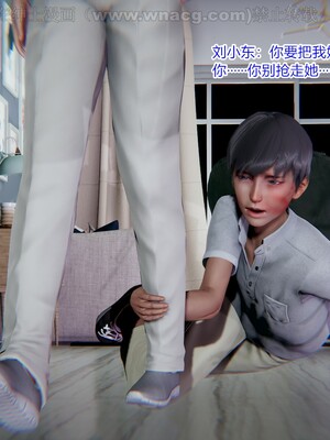 [AA大魔王] 绿意盎然1-17_1564