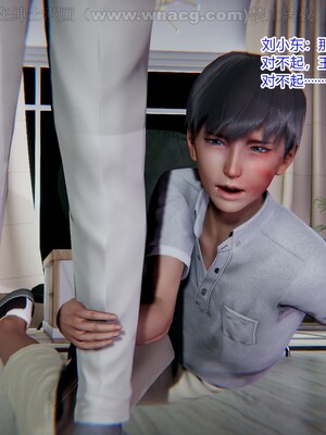 [AA大魔王] 绿意盎然1-17_1566