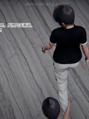 [AA大魔王] 绿意盎然1-17_1567