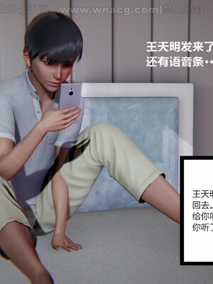 [AA大魔王] 绿意盎然1-17_1573