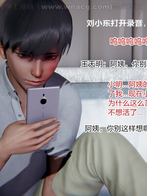 [AA大魔王] 绿意盎然1-17_1574