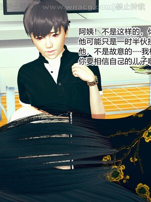 [AA大魔王] 绿意盎然1-17_1575