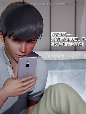 [AA大魔王] 绿意盎然1-17_1576