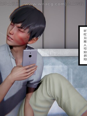 [AA大魔王] 绿意盎然1-17_1579