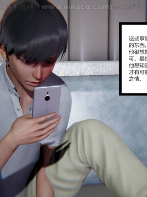 [AA大魔王] 绿意盎然1-17_1580