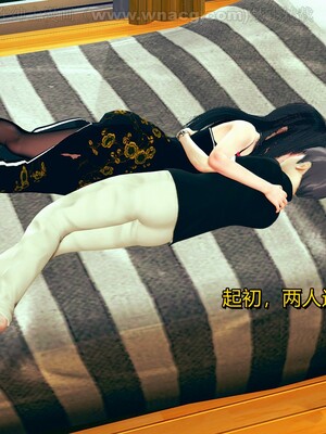 [AA大魔王] 绿意盎然1-17_1581