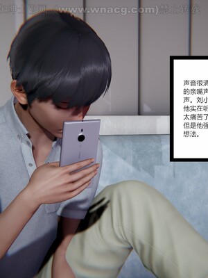 [AA大魔王] 绿意盎然1-17_1583