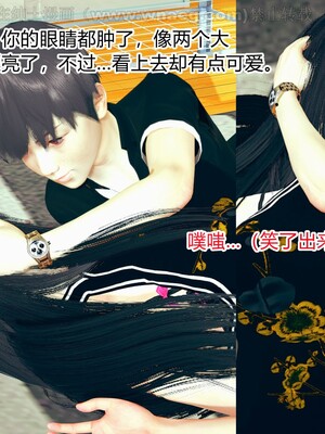 [AA大魔王] 绿意盎然1-17_1584