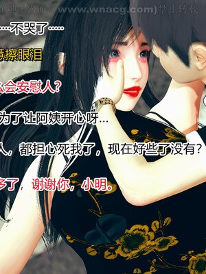 [AA大魔王] 绿意盎然1-17_1585