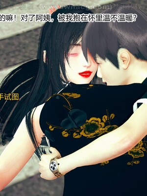 [AA大魔王] 绿意盎然1-17_1586