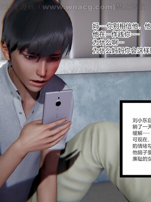 [AA大魔王] 绿意盎然1-17_1589