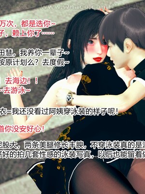 [AA大魔王] 绿意盎然1-17_1591