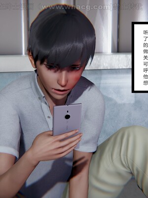 [AA大魔王] 绿意盎然1-17_1593