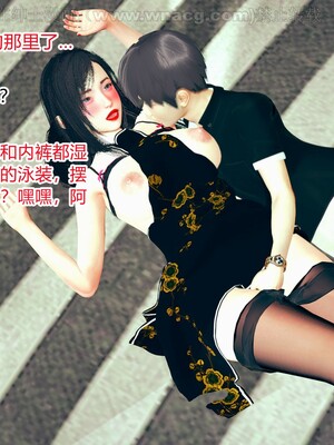 [AA大魔王] 绿意盎然1-17_1594