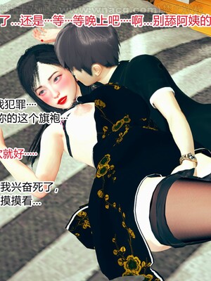 [AA大魔王] 绿意盎然1-17_1595