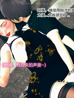 [AA大魔王] 绿意盎然1-17_1597