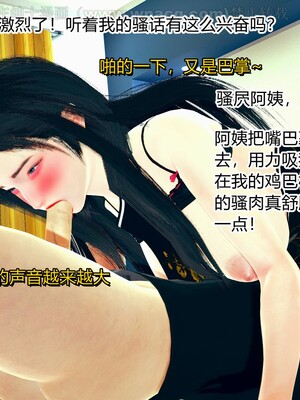 [AA大魔王] 绿意盎然1-17_1608