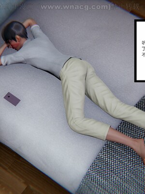 [AA大魔王] 绿意盎然1-17_1614