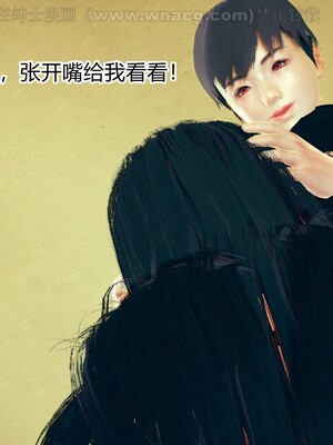 [AA大魔王] 绿意盎然1-17_1617