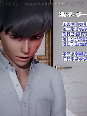 [AA大魔王] 绿意盎然1-17_1621