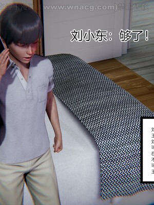 [AA大魔王] 绿意盎然1-17_1625