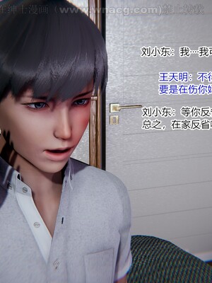 [AA大魔王] 绿意盎然1-17_1626