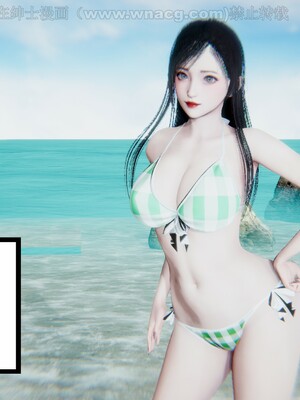 [AA大魔王] 绿意盎然1-17_1631