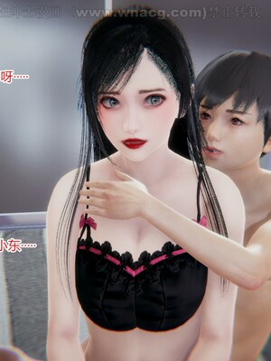 [AA大魔王] 绿意盎然1-17_1636